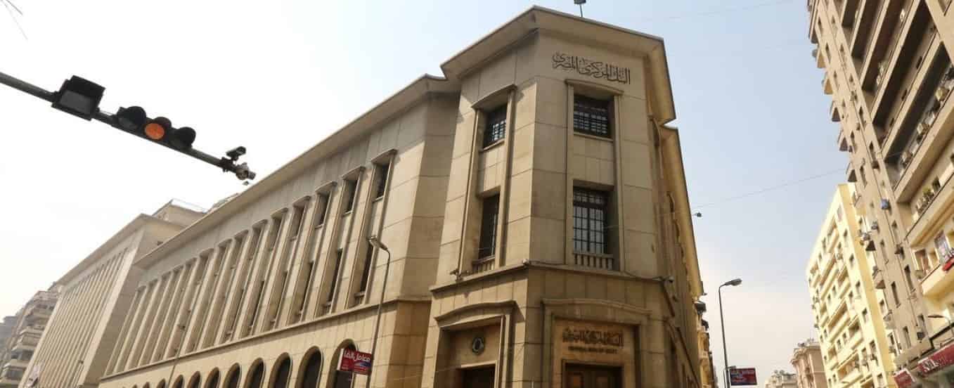 Egypt’s net international reserves hit $35.219B end-December

